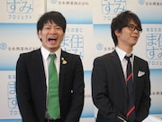 司会を務めたブロードキャスト。