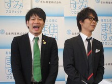 司会を務めたブロードキャスト。