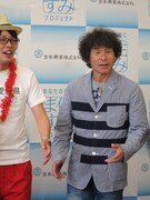 ガマゴリうどんを推薦する間寛平。