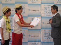 委嘱状を交付されたサムタイムズ。