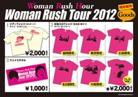 ウーマンラッシュアワー初全国ツアー「ウーマンラッシュツアー2012」のグッズ。