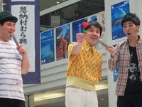 手品を見せたタネンチュ国場。