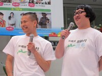 恩納村に3カ月間移住するぬらりひょん。