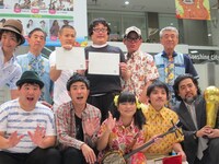 東京・サンシャインシティ噴水広場にて行われた沖縄・恩納村住みます芸人・ぬらりひょんの「お笑い臨海合宿」出発式。