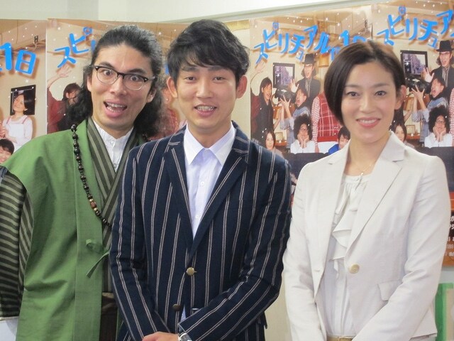 6月からスタートする舞台「スピリチュアルな1日」の主演NON STYLE石田（中央）。出演者の片桐仁（左）、須藤理彩（右）。