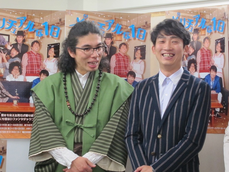初共演となる石田と片桐。