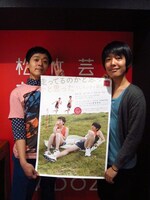 6月14日から16日まで、東京・松竹芸能 新宿角座にて単独ライブ「走ってるのかと思った」を行ううしろシティ。ポスターはチラシと別バージョン。