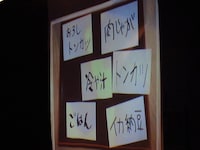 ユーモア軍団と加藤が協力して作った定食。