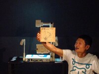 手に入れたユーモアの古文書。