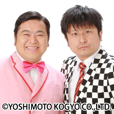 ダイノジ