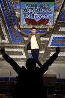 渋谷ヨシモト∞ホールにて行われた「RG38歳の誕生日。38といえば38マイク。HG、漫才しようか。」でコンビ愛を再確認しあうレイザーラモン。(c)藤澤孝代（フォトプロ）