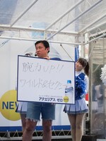 「今年はノースリーブをもっと短くしていく」と宣言したスギちゃん。