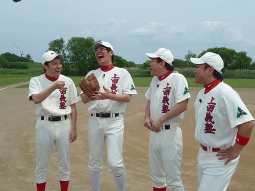 「上田ちゃんネル」(c)テレビ朝日