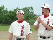 上田義塾新メンバートライアウトの様子。「上田ちゃんネル」(c)テレビ朝日