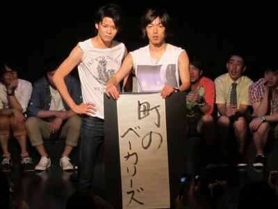 「新コンビ始動！ 畑中しんじろうとブレーメン岡部を励ます会」にてコンビ名・町のベーカリーズを発表した畑中しんじろうとブレーメン岡部。