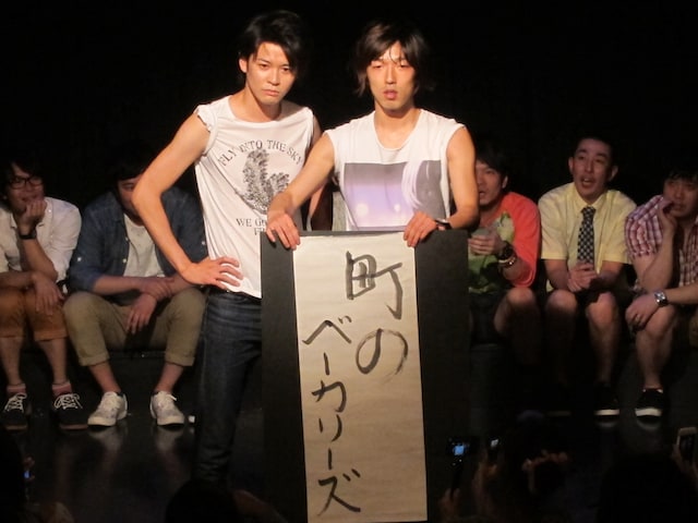 「新コンビ始動！ 畑中しんじろうとブレーメン岡部を励ます会」にてコンビ名・町のベーカリーズを発表した畑中しんじろうとブレーメン岡部。