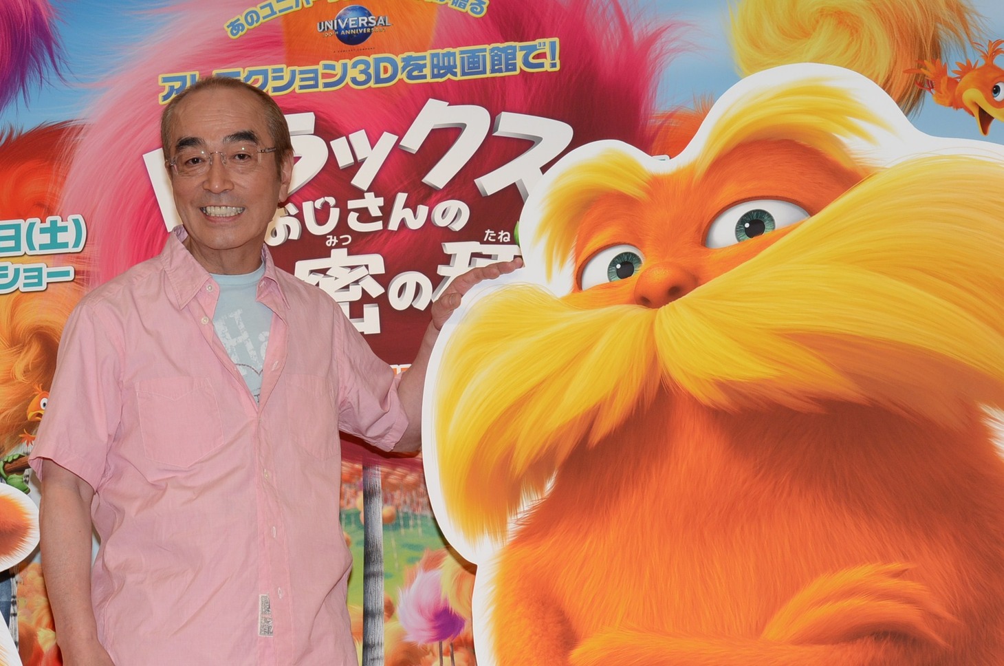 3Dアニメーション映画「ロラックスおじさんの秘密の種」の日本語吹き替え版で声優を務める志村けん。志村の横にいるのが主人公のロラックスおじさん。