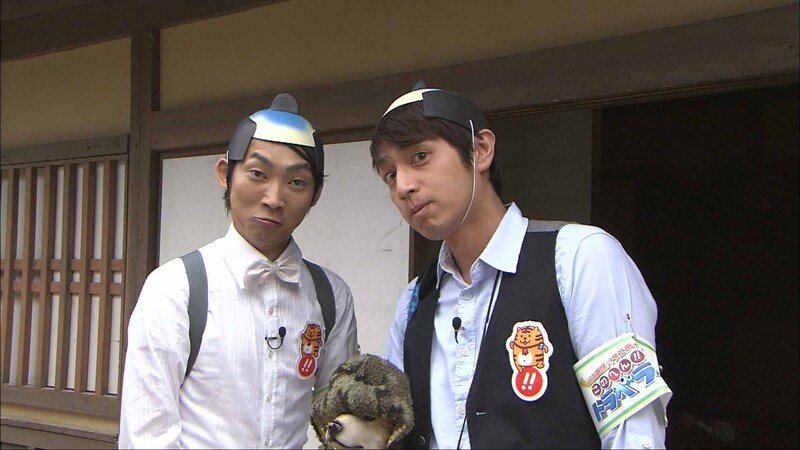「このへん!!トラベラー」のワンシーン。(c) 2012 KYORAKU YOSHIMOTO LABEL / 北海道テレビ / 東北放送 / テレビ東京 / 中京テレビ / 朝日放送 / 福岡放送 /  吉本興業