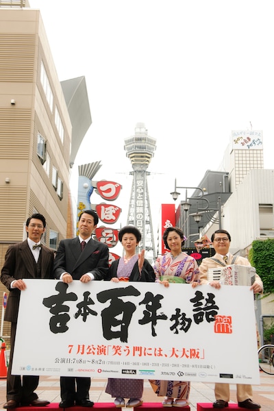 「吉本百年物語」の第4弾となる7月公演「笑う門には、大大阪」の制作発表会見に出席した（左から）金子昇、小籔千豊、南野陽子、藤林美沙、山崎邦正。