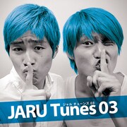 「JARU Tunes 03」のデジタルジャケット。