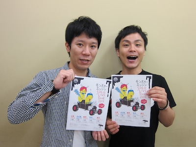 初の全国ツアー「モンスターエンジン SOLO LIVE TOUR 2012」を行うモンスターエンジン。