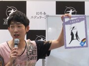 見たことのある髪型の「ナルシスト」札。