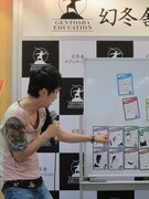 偶然「ナルシスト」を4枚揃えてしまった石田。「石田明」の役で無効にするも最下位。