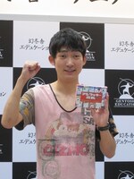 オリジナルカードゲーム「アンラッキー花札」の発売を発表したNON STYLE石田。イラストはキングコング西野が担当。