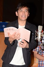 ますだおかだ岡田