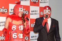 BIGウーマン（左）とBIGマン（右）。