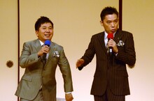 MCを務めた爆笑問題。