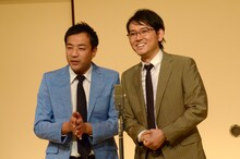 審査員を務めた後、自らも漫才を披露したナイツ。