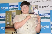 森三中大島がレシピ本出版サイン会「母の味に近づけたい」