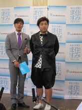 司会のどりあんず。前説年間250本の腕前を活かし、福岡の有名人ネタで会場を温めた。