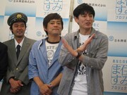 登場後さっそく記者に注意事項を説明する大吉。