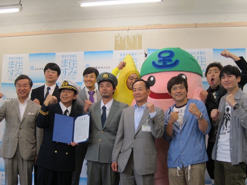 福岡県住みます芸人ぶんぶん丸の「門司港レトロ特別区民」任命式。応援には博多華丸・大吉、MCはどりあんずが登場。