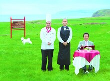 「タカアンドトシの1年レストラン」メインカット。焼尻島の牧場にて。(c)UHB/YOSHIMOTO KOGYO