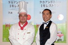 タカアンドトシ