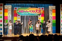 「お笑いハーベスト大賞」前回だ2回大会の様子。