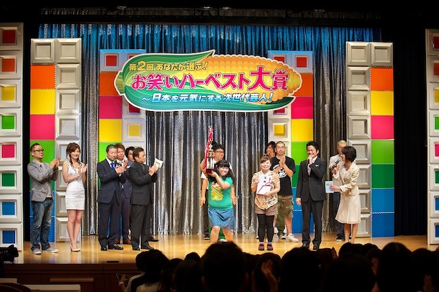「お笑いハーベスト大賞」前回だ2回大会の様子。