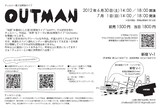 6月30日（土）、7月1日（日）に、東京・新宿V-1にて開催されるチェルシー第2回単独ライブ「OUTMAN」。