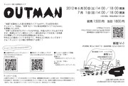 6月30日（土）、7月1日（日）に、東京・新宿V-1にて開催されるチェルシー第2回単独ライブ「OUTMAN」。