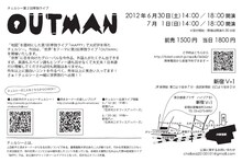 6月30日（土）、7月1日（日）に、東京・新宿V-1にて開催されるチェルシー第2回単独ライブ「OUTMAN」。