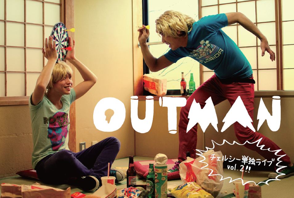6月30日（土）、7月1日（日）に、東京・新宿V-1にて開催されるチェルシー第2回単独ライブ「OUTMAN」。