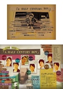 久ヶ沢徹50周年祭り 久ヶ沢牛乳Presents「A HALF CENTURY BOY」チラシ。