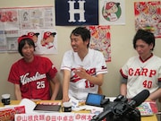 同じく広島カープ芸人のTHE GEESE尾関の情報も。