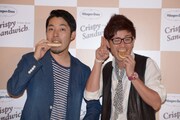 オリラジ、ハーゲンダッツ夏の新商品にかじりつき