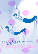 ギース第7回単独ライブDVD発売＆七夕にイベント決定