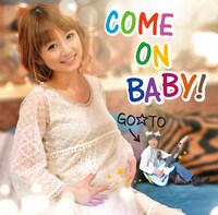 7月18日に発売されるCD「COME ON BABY!」ジャケット。