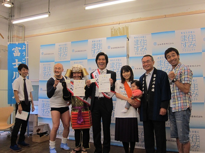 山梨芸人住みます芸人・ぴっかり高木といしいそうたろうのいしいそうたろう「富士川町 いいとこじゃん課アピール係 係長・係員」任命式。